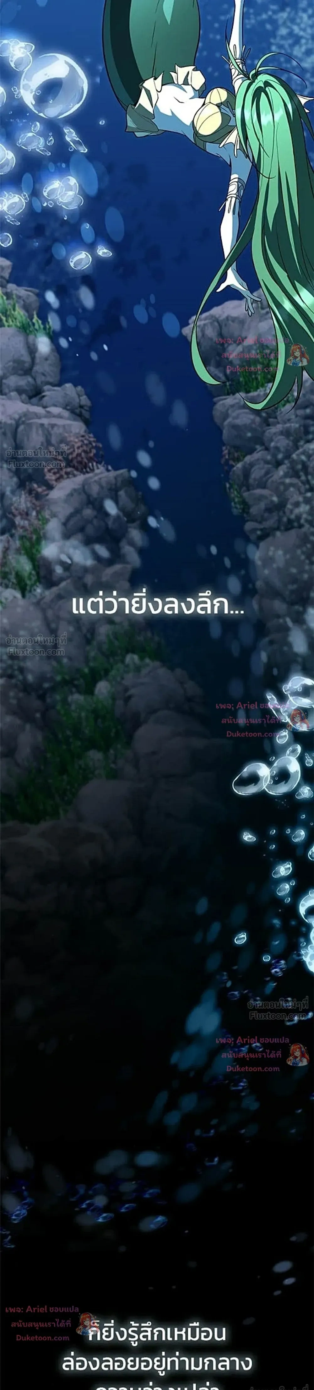 หน้าที่ 79
