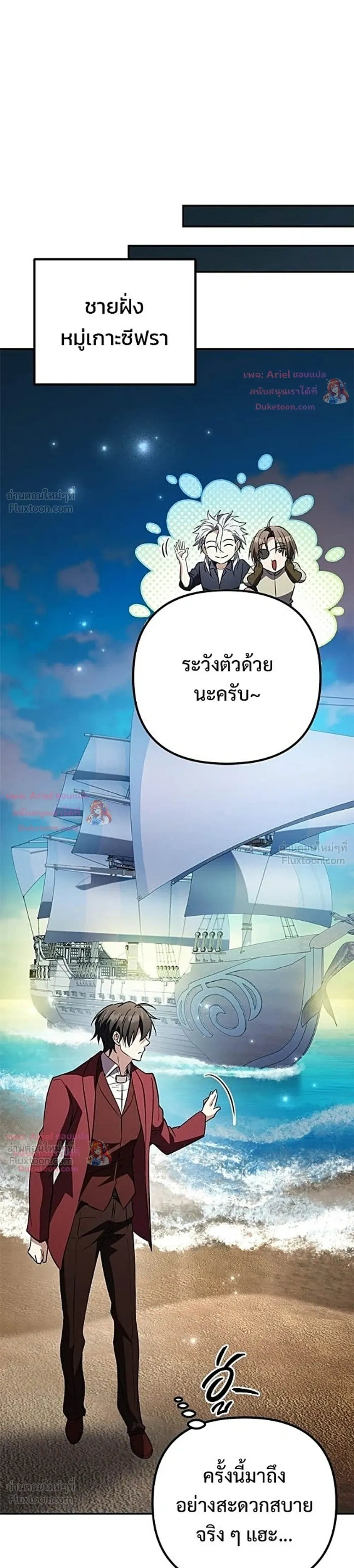 หน้าที่ 69
