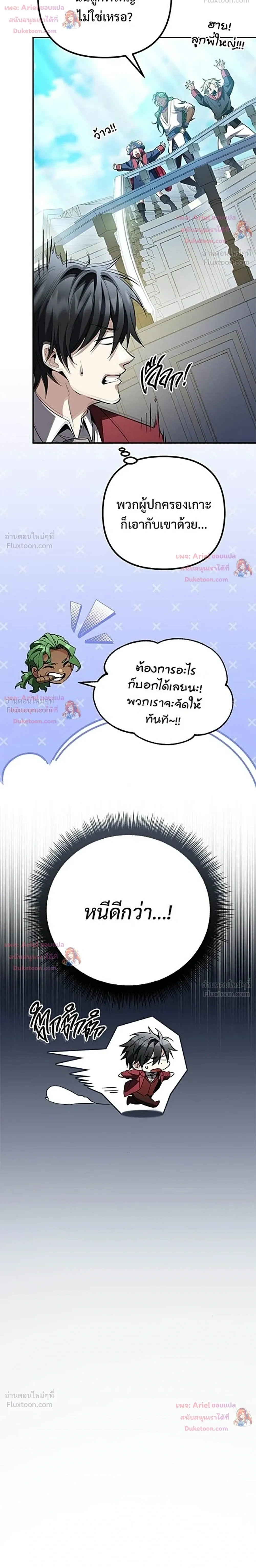 หน้าที่ 63