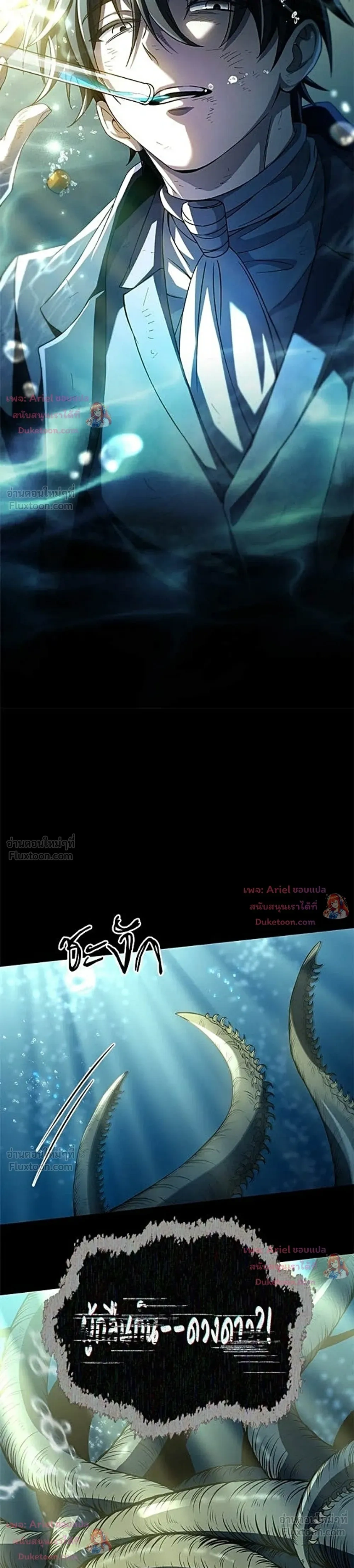 หน้าที่ 50
