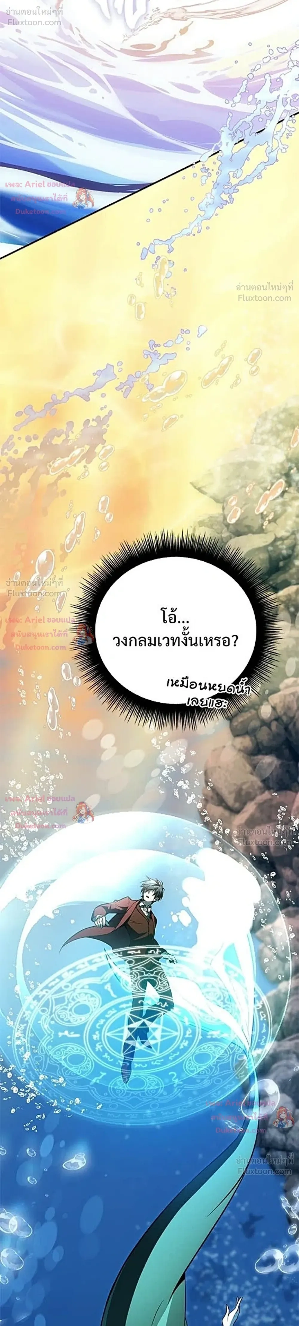 หน้าที่ 78