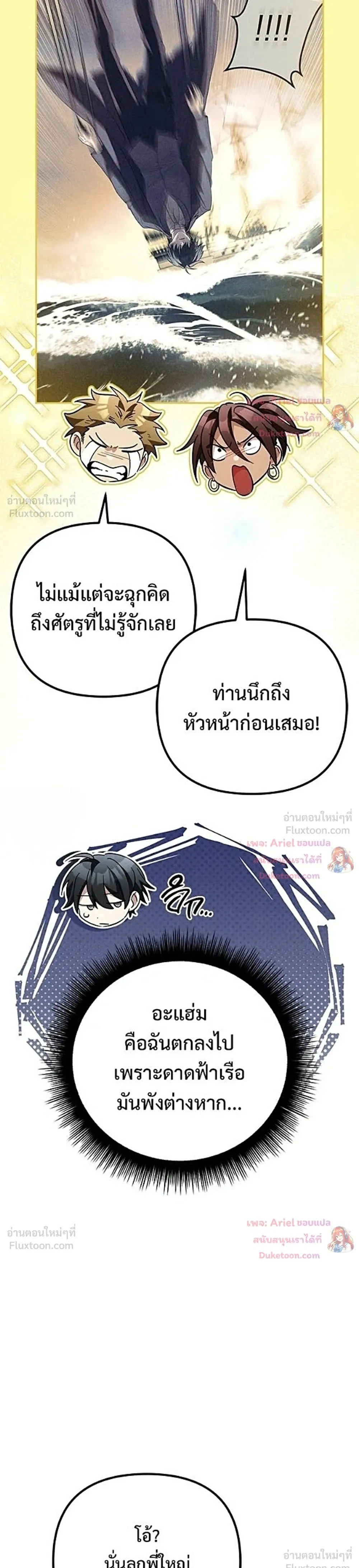 หน้าที่ 62