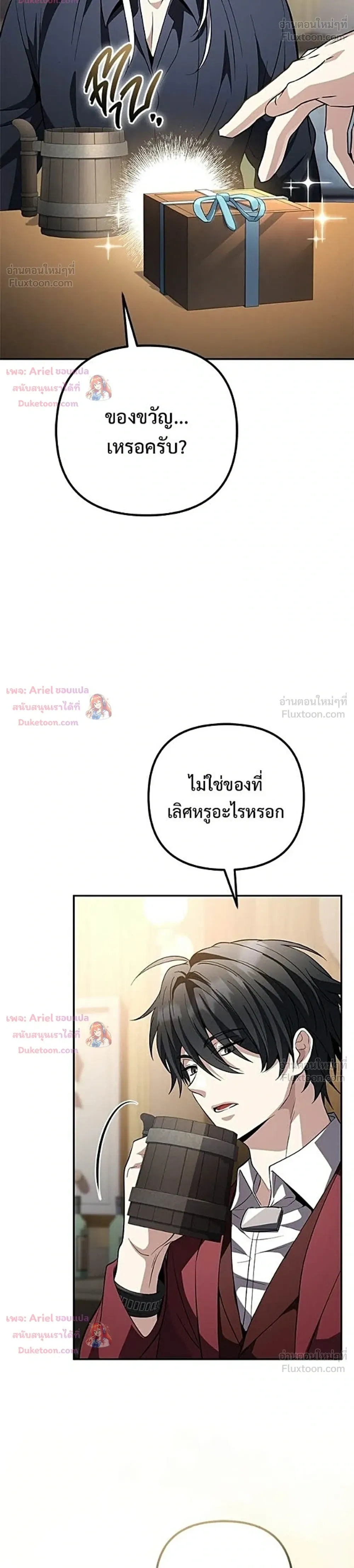 หน้าที่ 67
