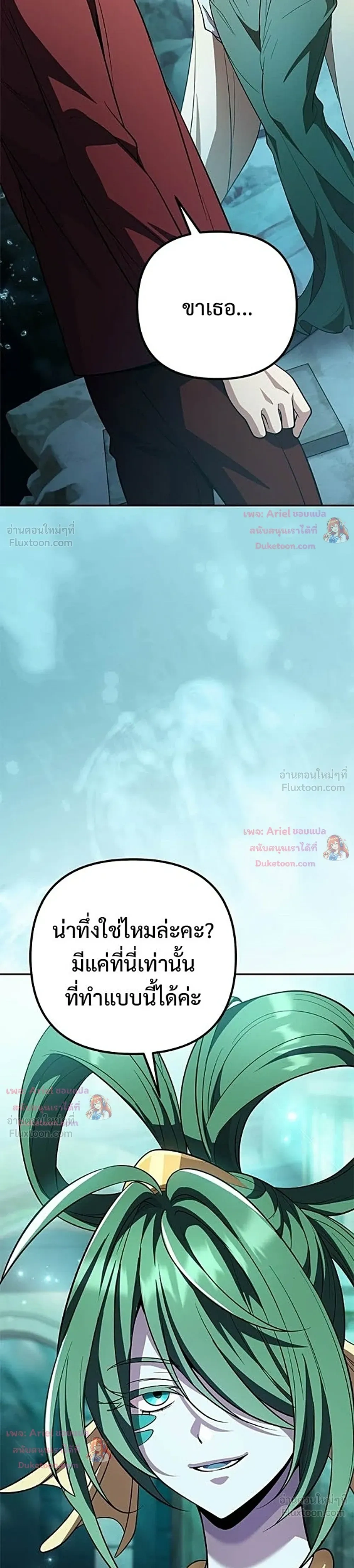 หน้าที่ 85