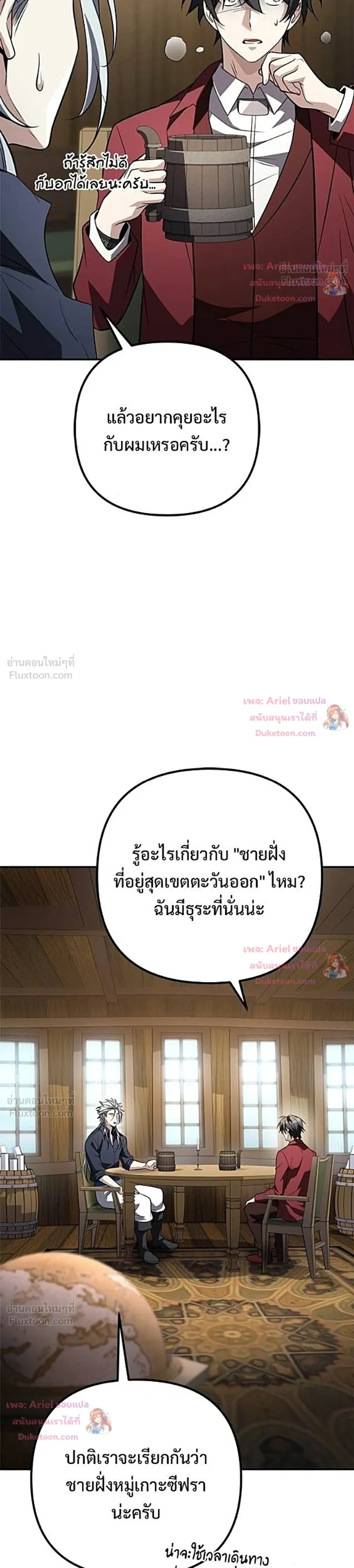 หน้าที่ 65