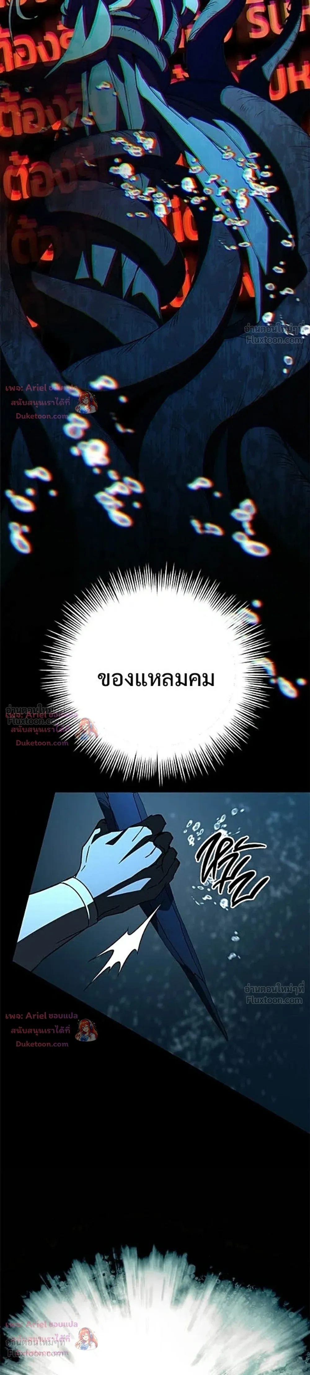 หน้าที่ 42