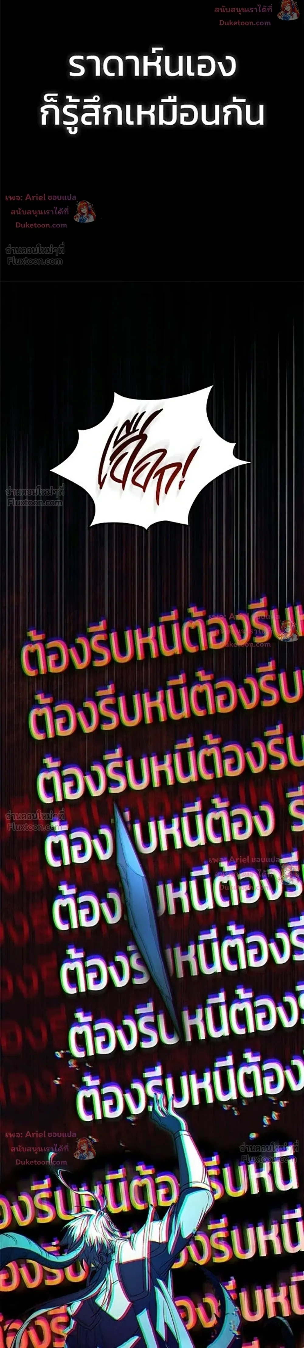 หน้าที่ 41