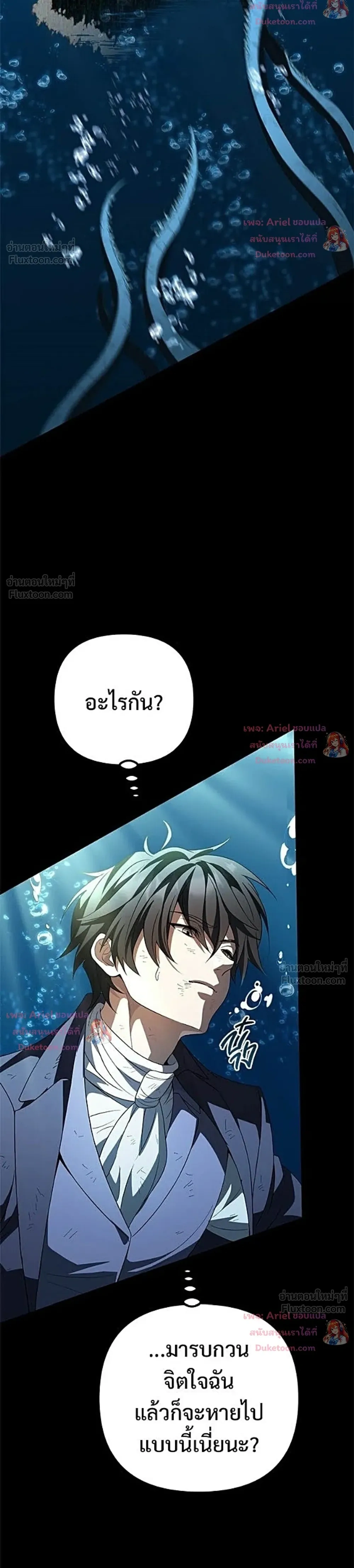 หน้าที่ 53