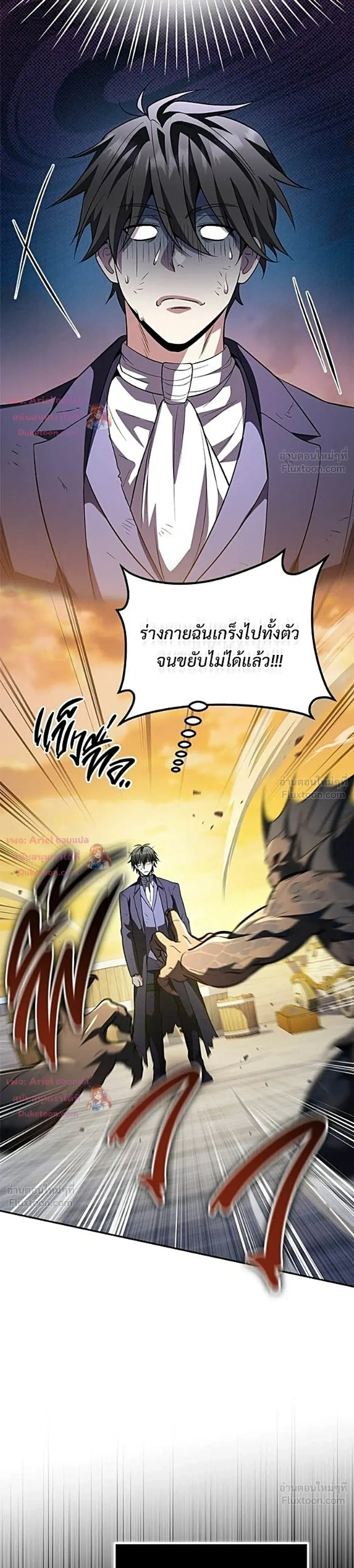 หน้าที่ 22