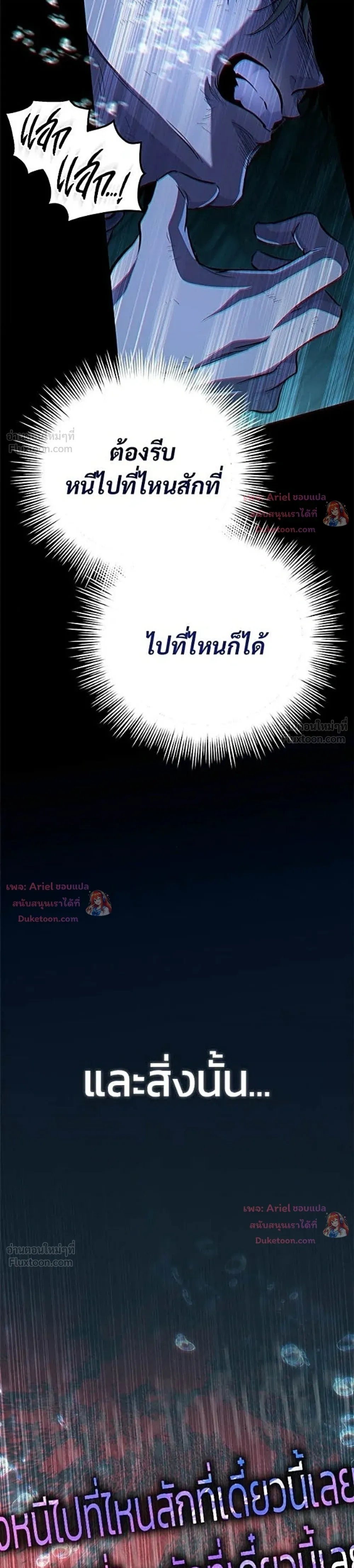 หน้าที่ 38