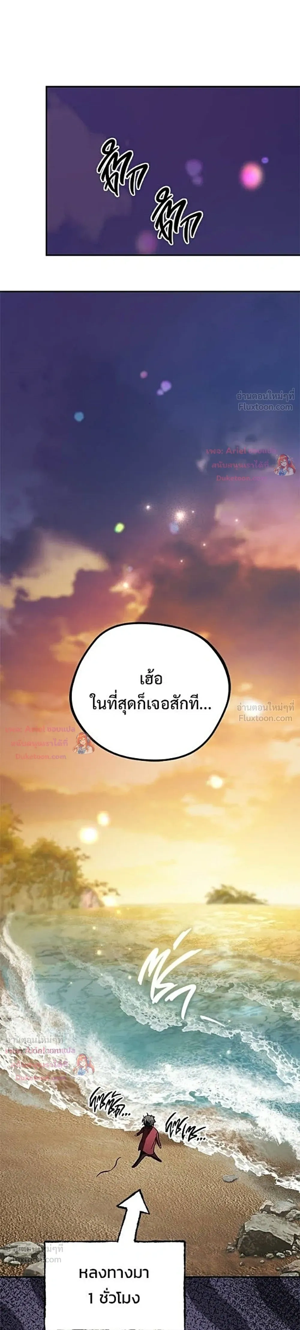 หน้าที่ 71