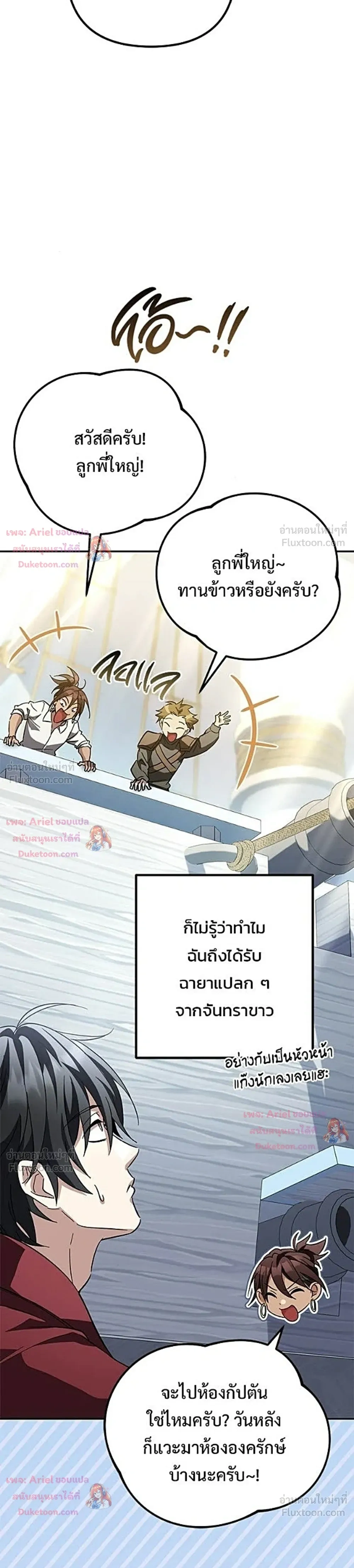 หน้าที่ 60
