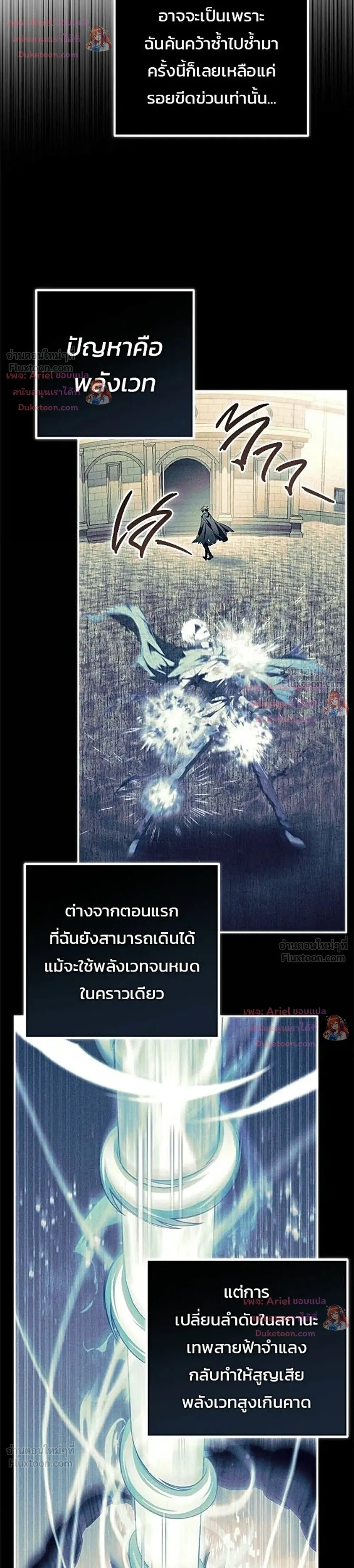 หน้าที่ 23