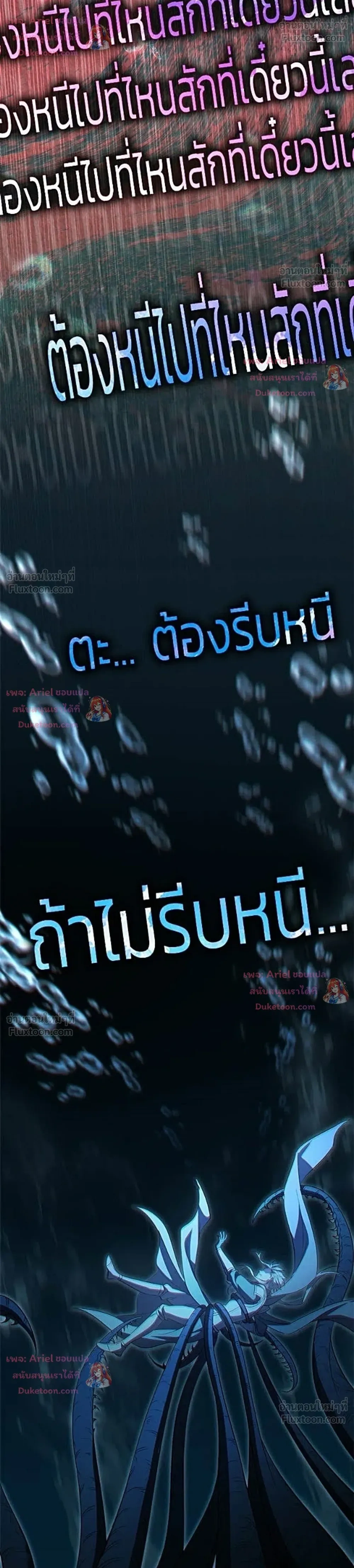 หน้าที่ 39