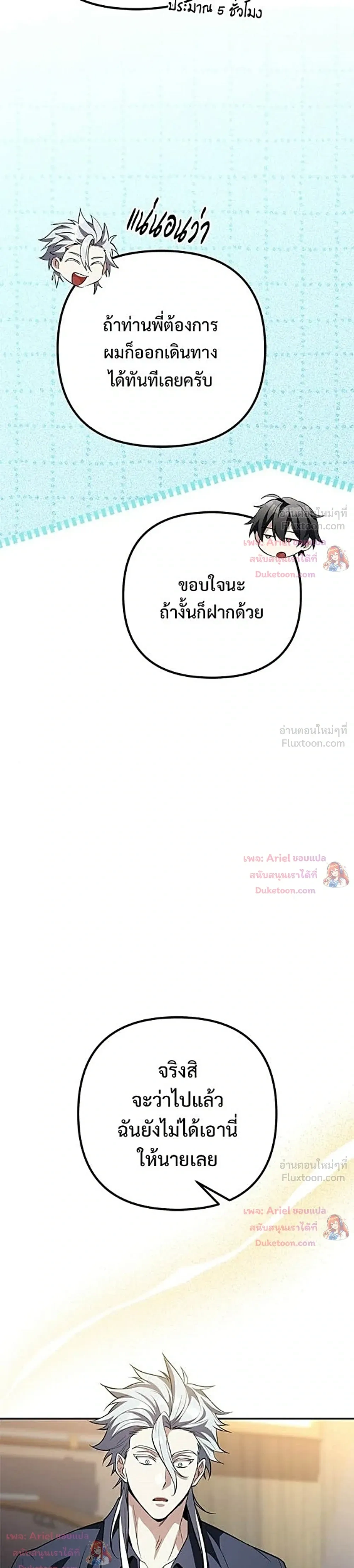 หน้าที่ 66