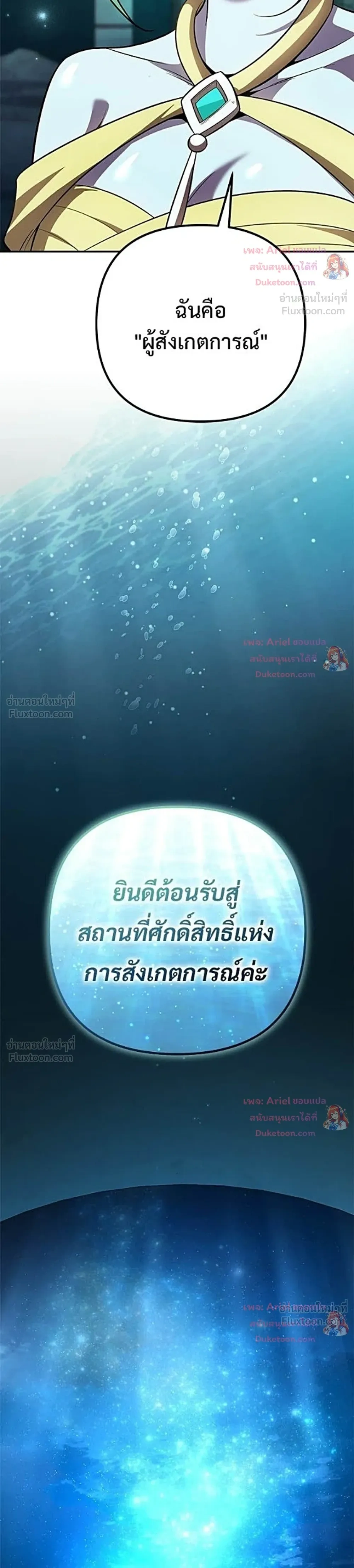 หน้าที่ 86