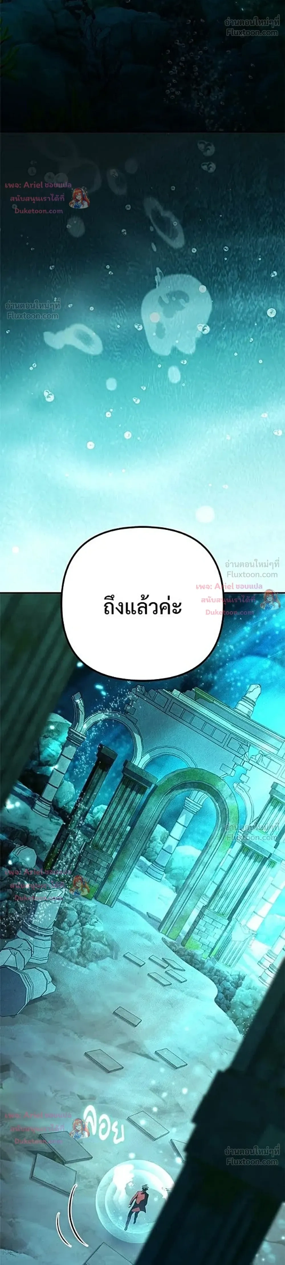 หน้าที่ 82