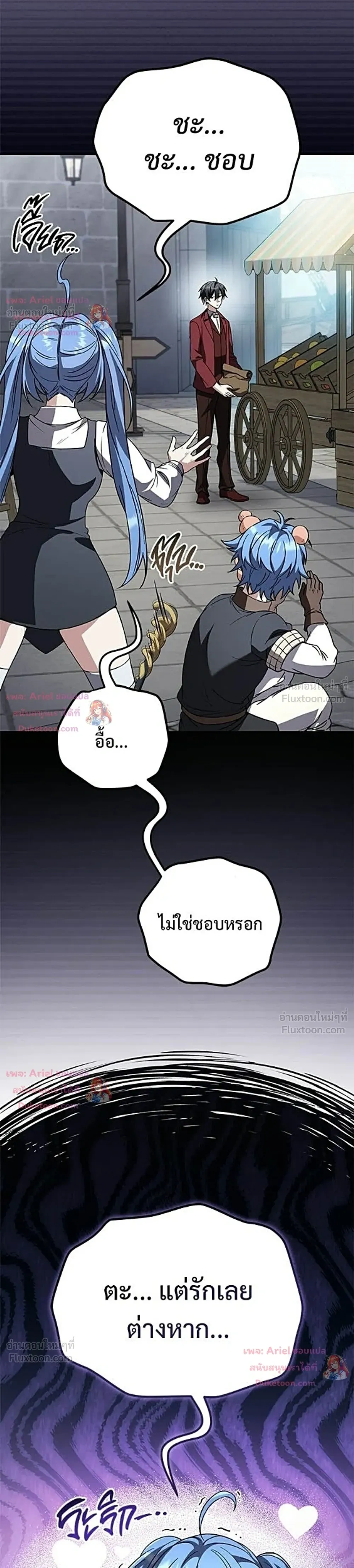 หน้าที่ 49