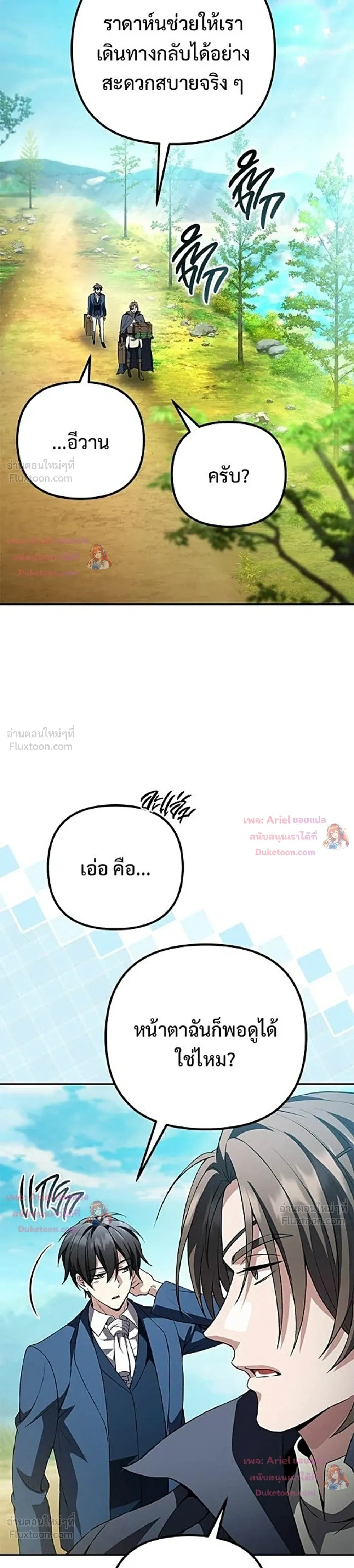 หน้าที่ 56