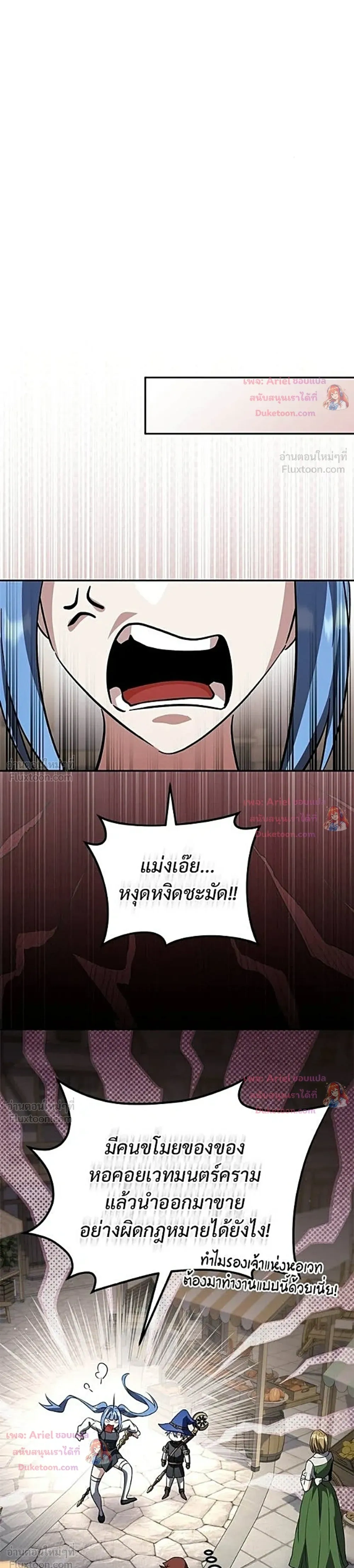 หน้าที่ 44
