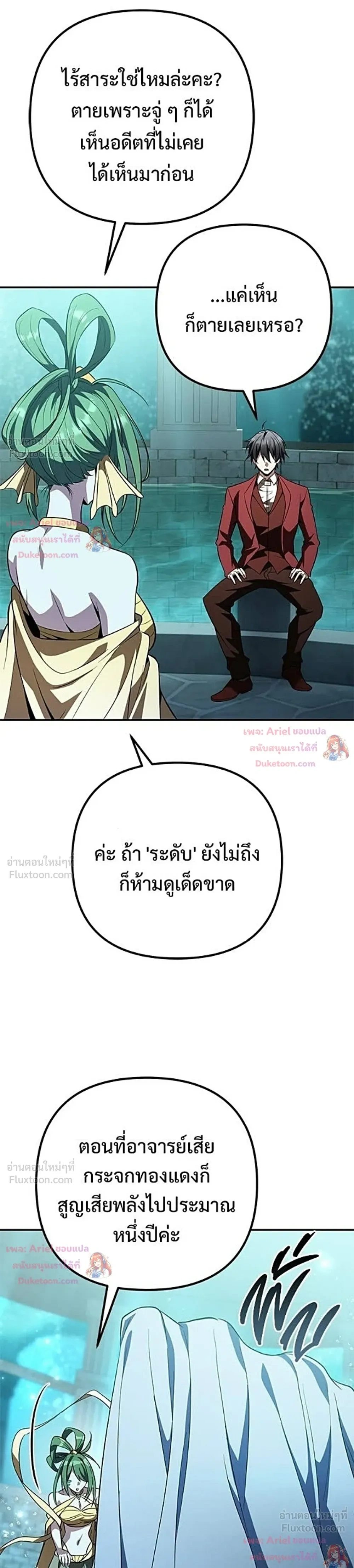 หน้าที่ 39