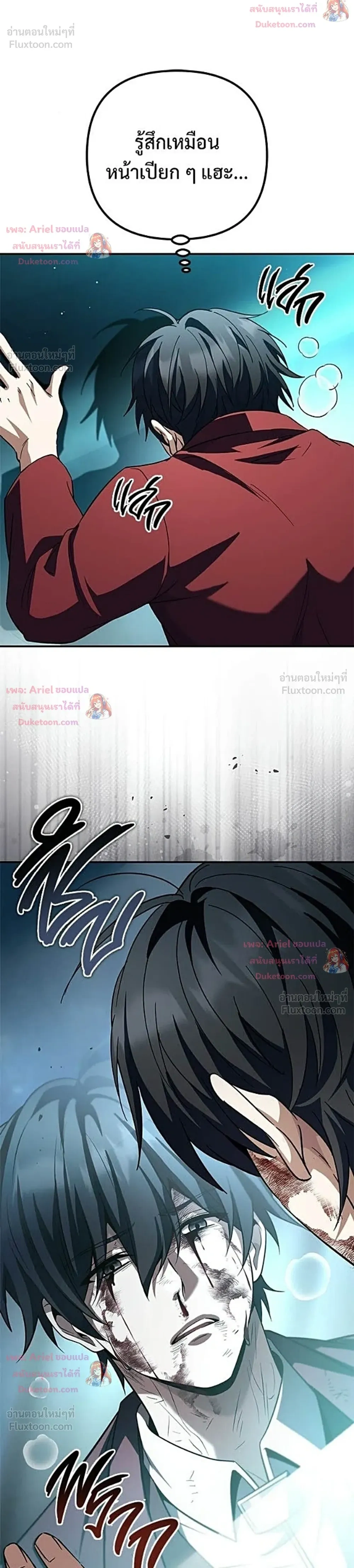 หน้าที่ 33