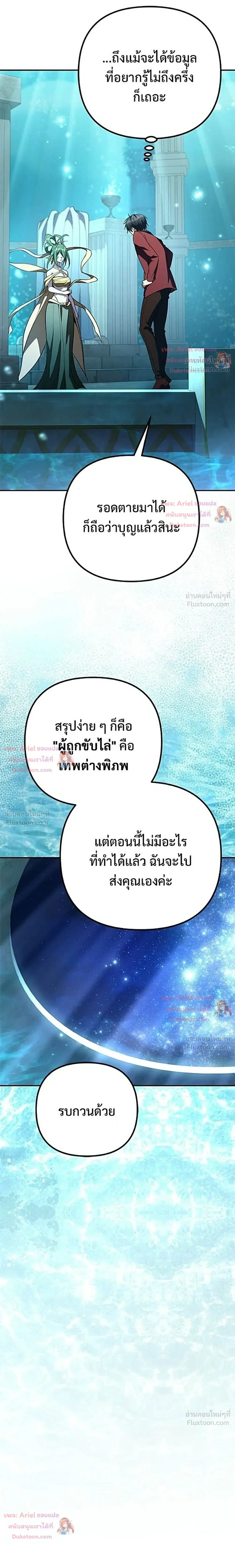 หน้าที่ 41