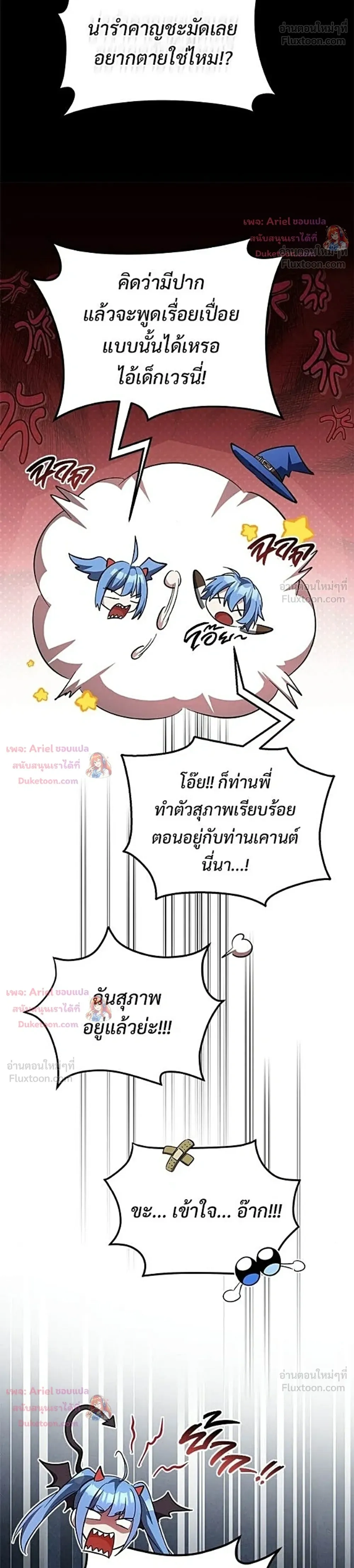 หน้าที่ 47