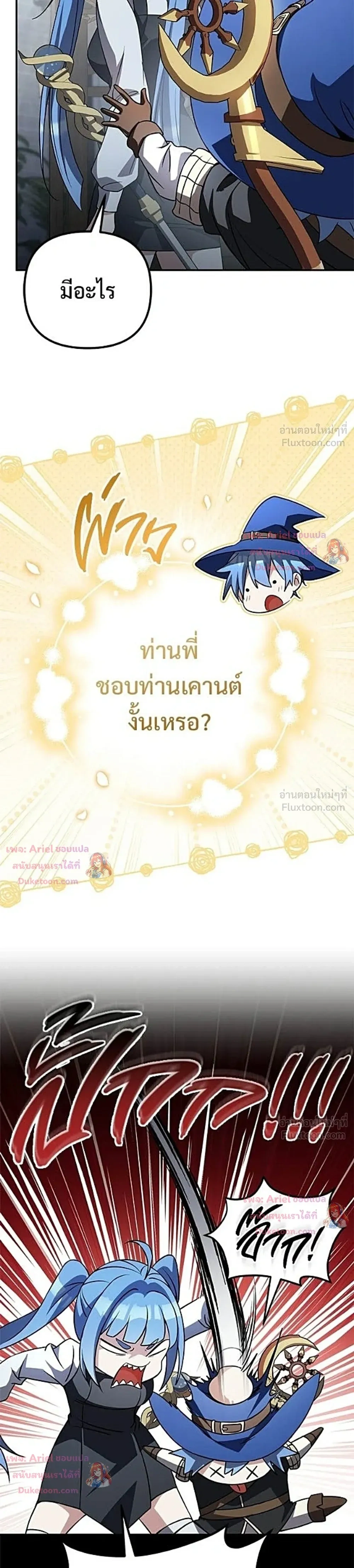 หน้าที่ 46