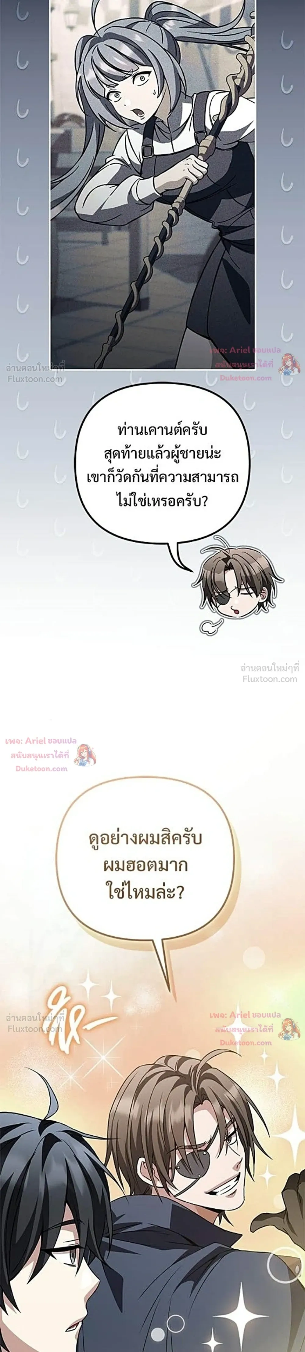 หน้าที่ 58