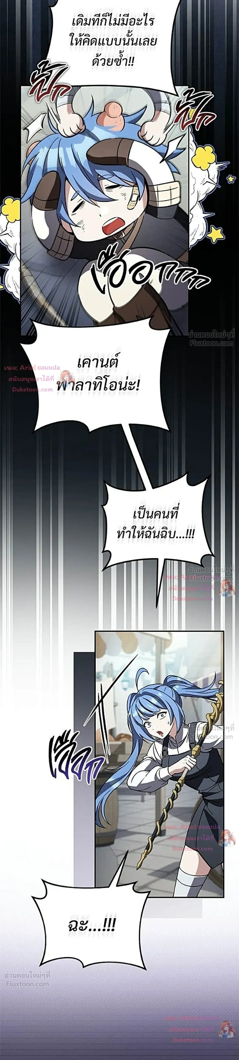 หน้าที่ 48