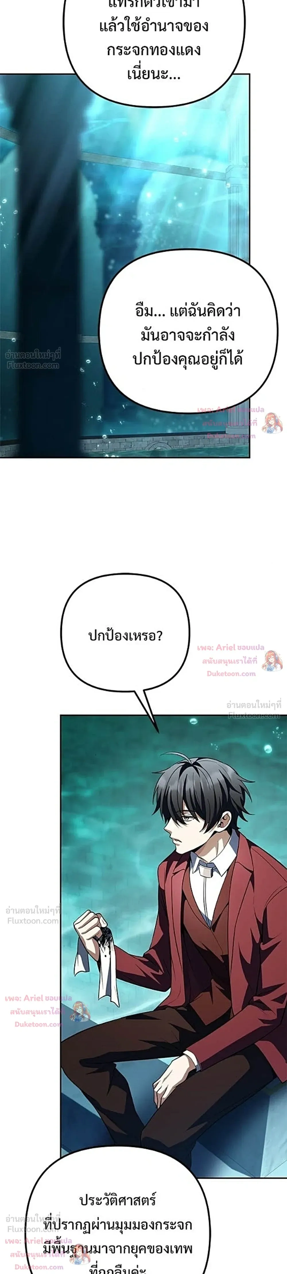 หน้าที่ 36