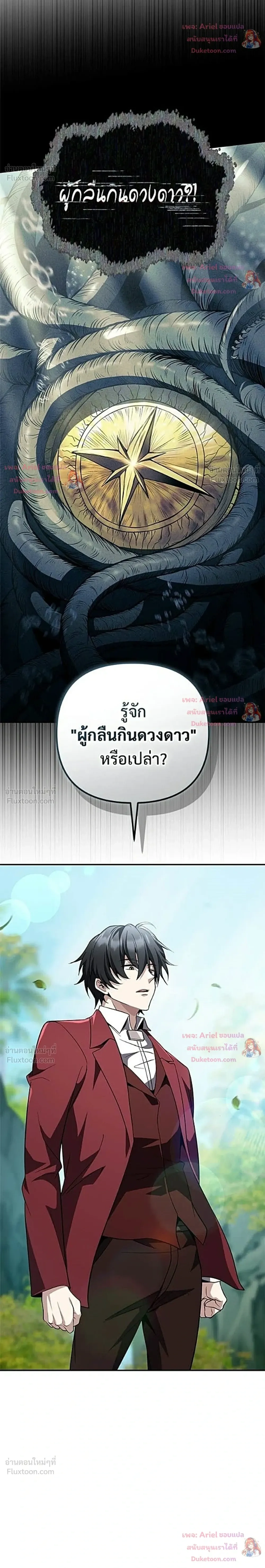 หน้าที่ 43