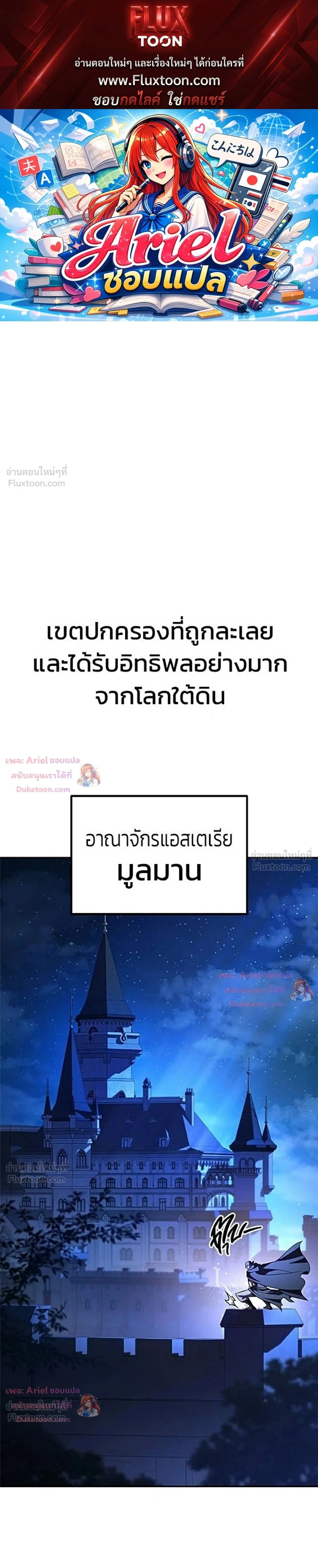 หน้าที่ 1
