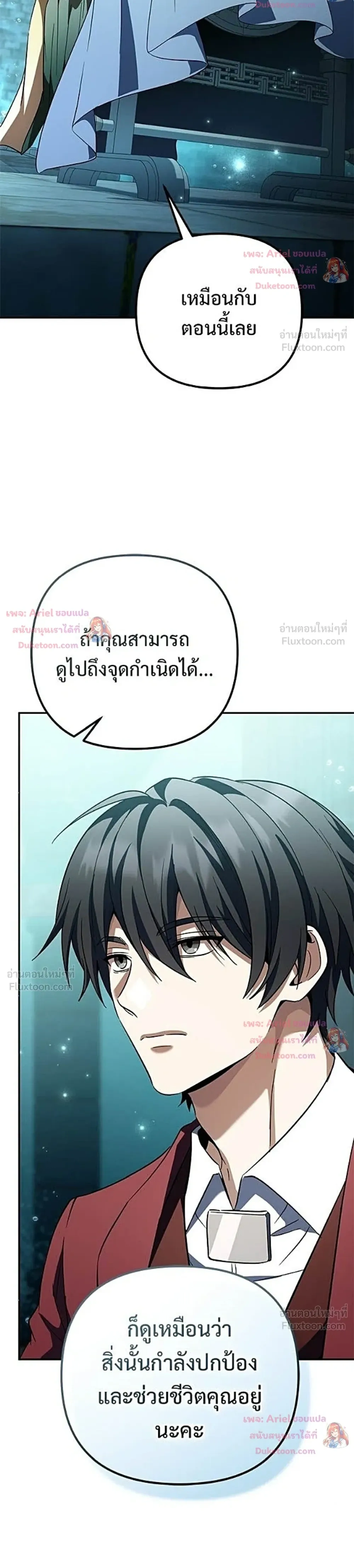 หน้าที่ 40