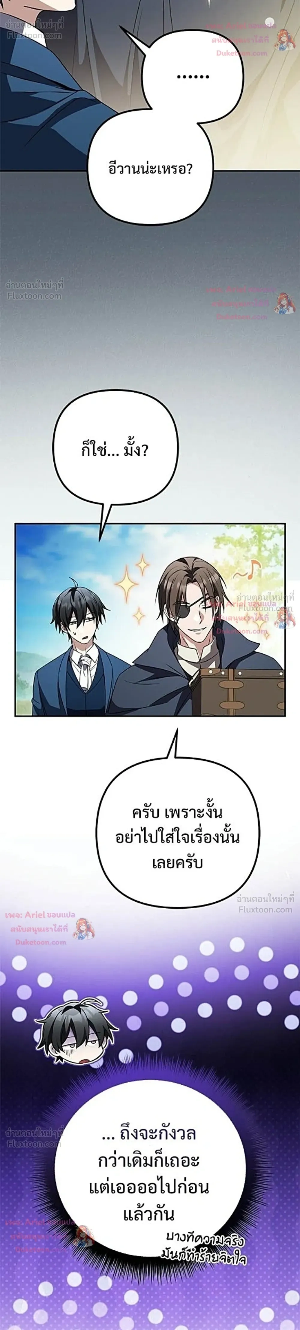 หน้าที่ 59