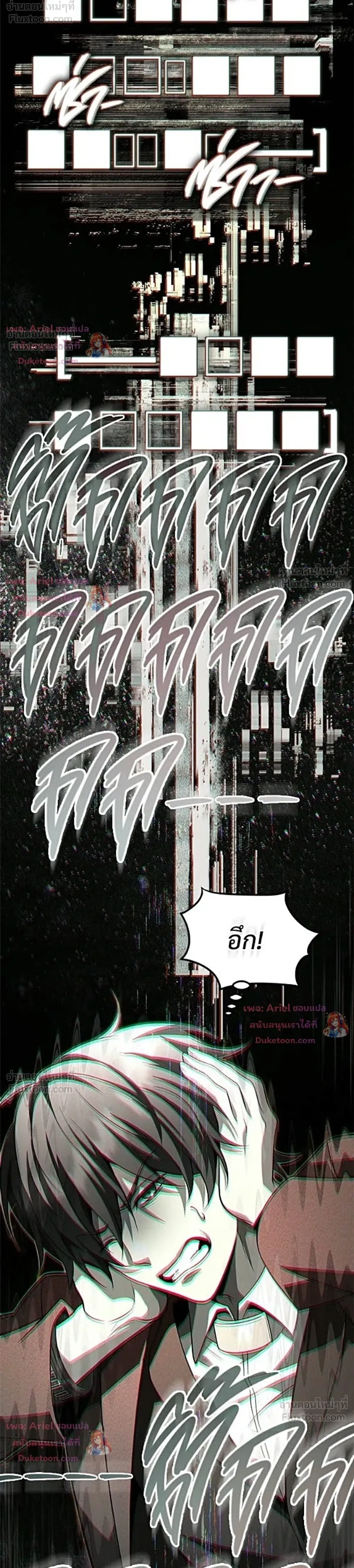 หน้าที่ 26