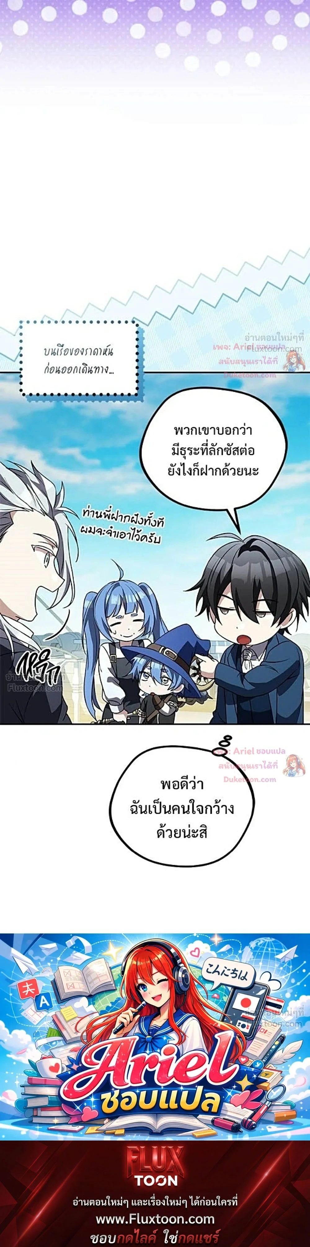 หน้าที่ 60