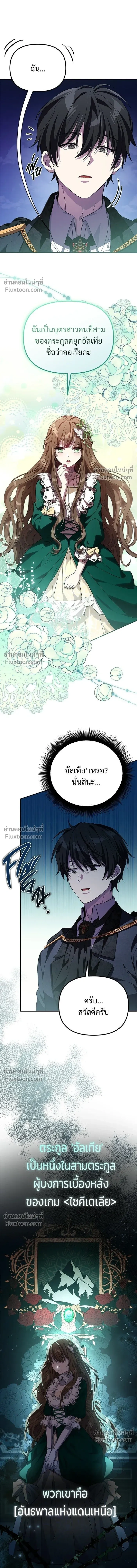 หน้าที่ 19