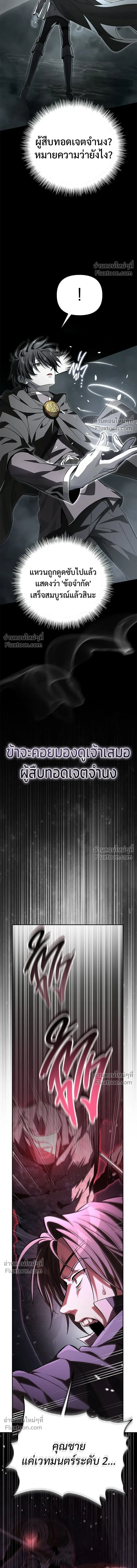 หน้าที่ 30