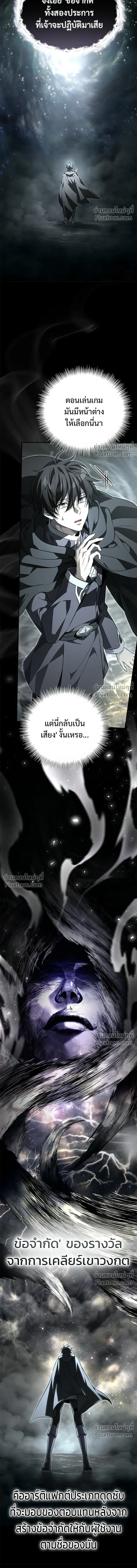 หน้าที่ 25