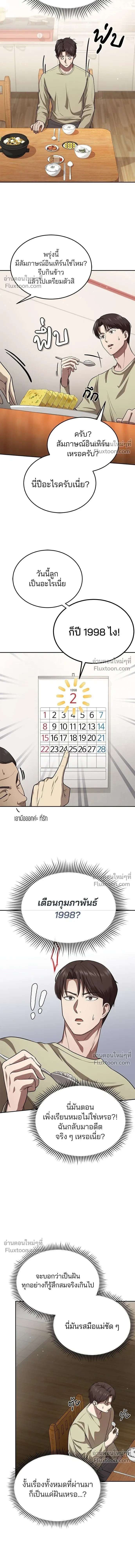 หน้าที่ 19