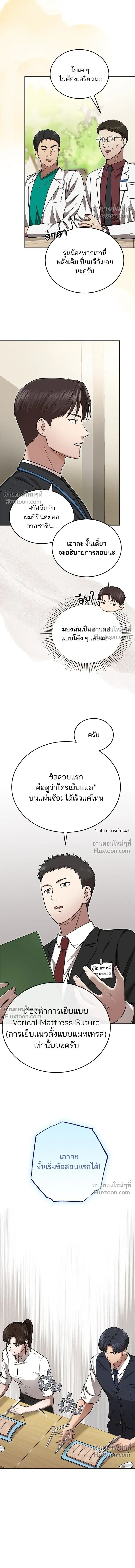 หน้าที่ 10