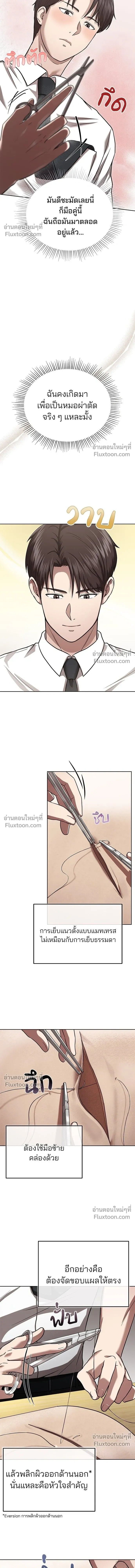 หน้าที่ 12