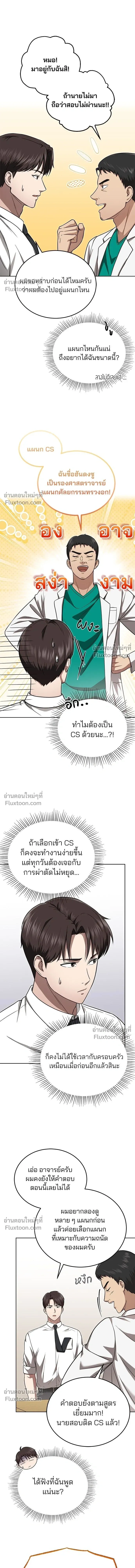 หน้าที่ 16