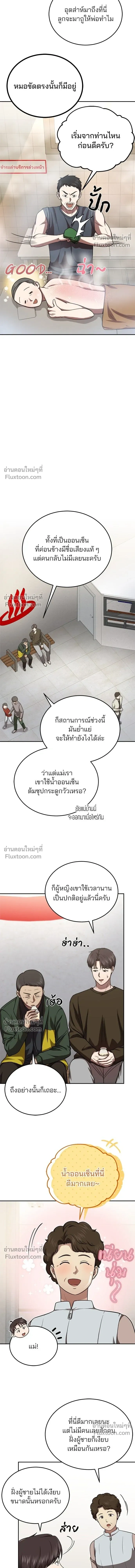 หน้าที่ 13