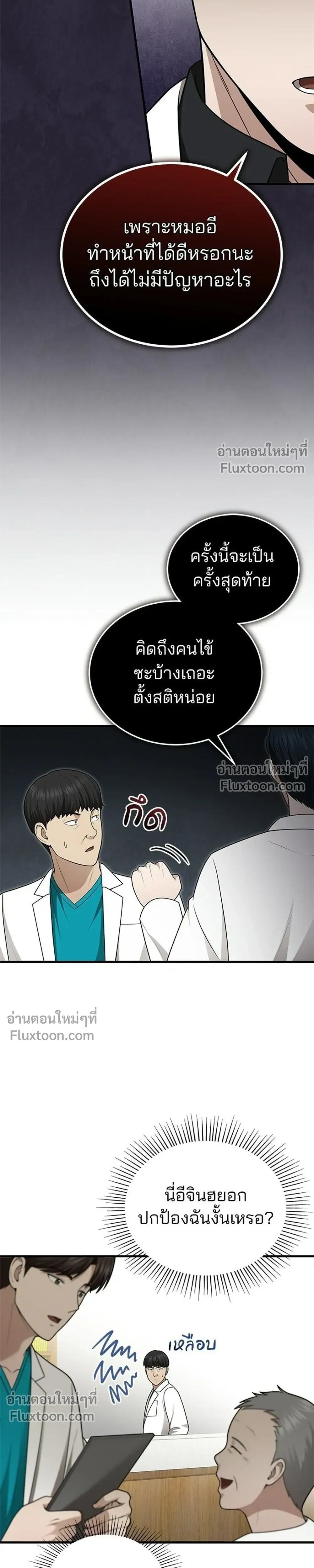 หน้าที่ 27
