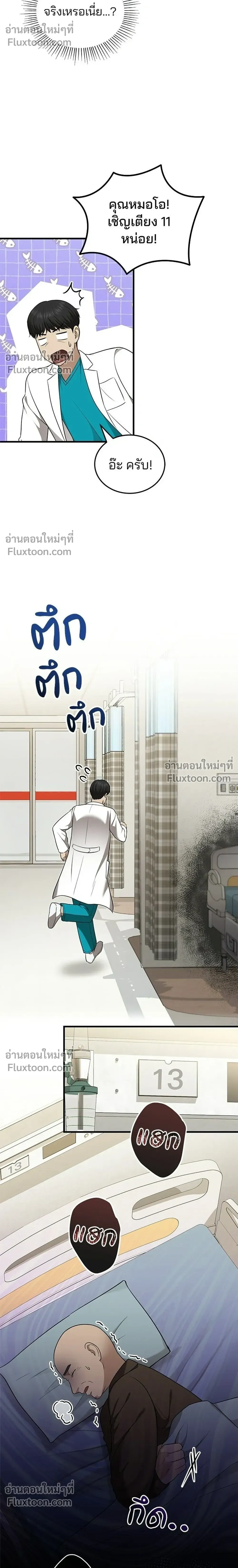 หน้าที่ 28