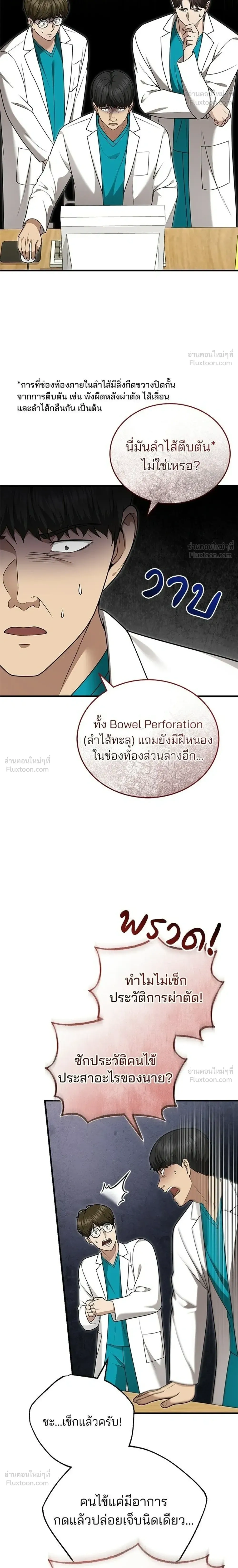 หน้าที่ 10