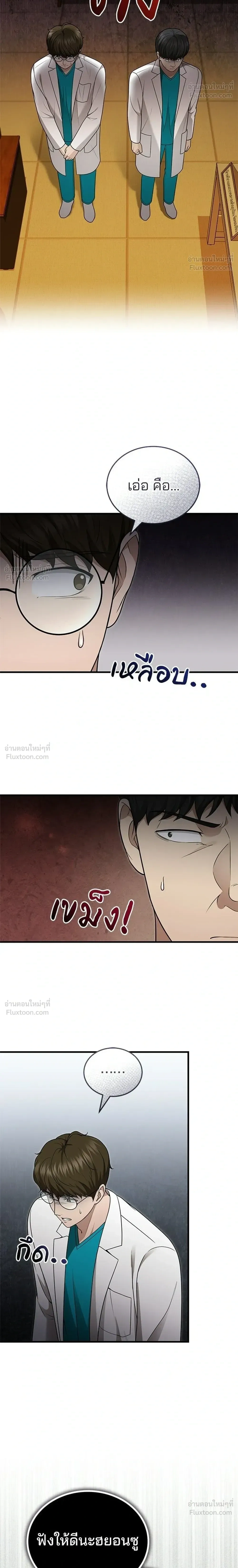 หน้าที่ 20